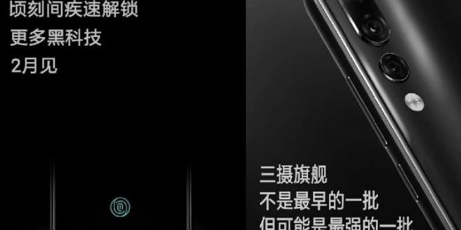 Beredar Gambar Xiaomi Mi 9 Dengan 3 Kamera Belakang