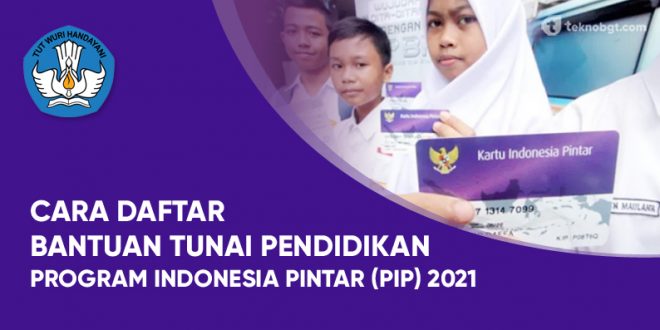 daftar bantuan pip 2021
