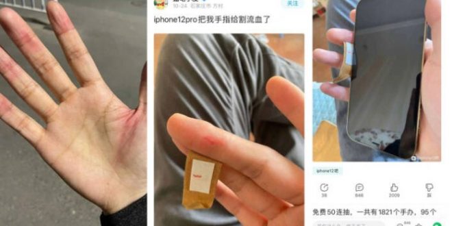 frame boxy iphone 12 tajam