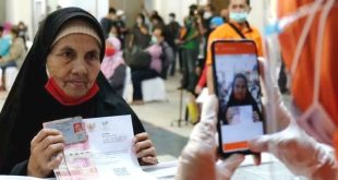 penyaluran dana bansos dengan aplikasi pengenal wajah