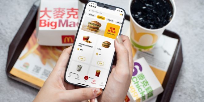 Macdonal App