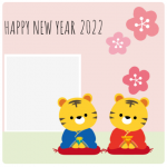 twibbon tahun baru 22 7