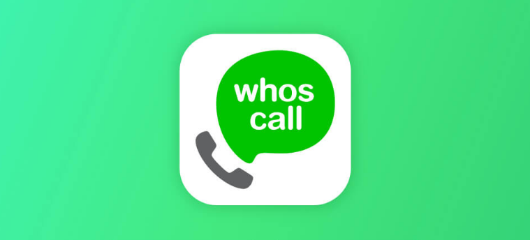 Whoscall