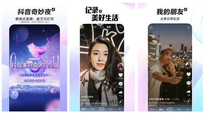 cara download douyin apk